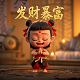 赚钱游戏无广告真实一天500